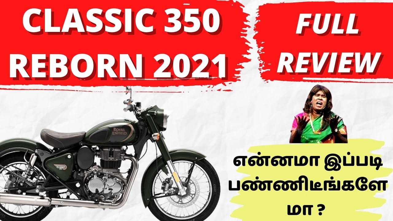 Classic 350 2021 Full Review | தமிழ்