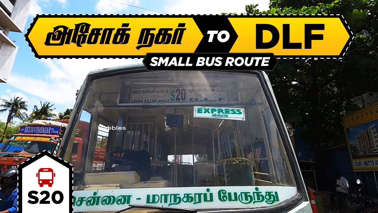 ASHOK PILLAR TO D L F - Small Bus Travel | அசோக் பில்லர் to D L F | Chennai MTC Mini Bus Route s20