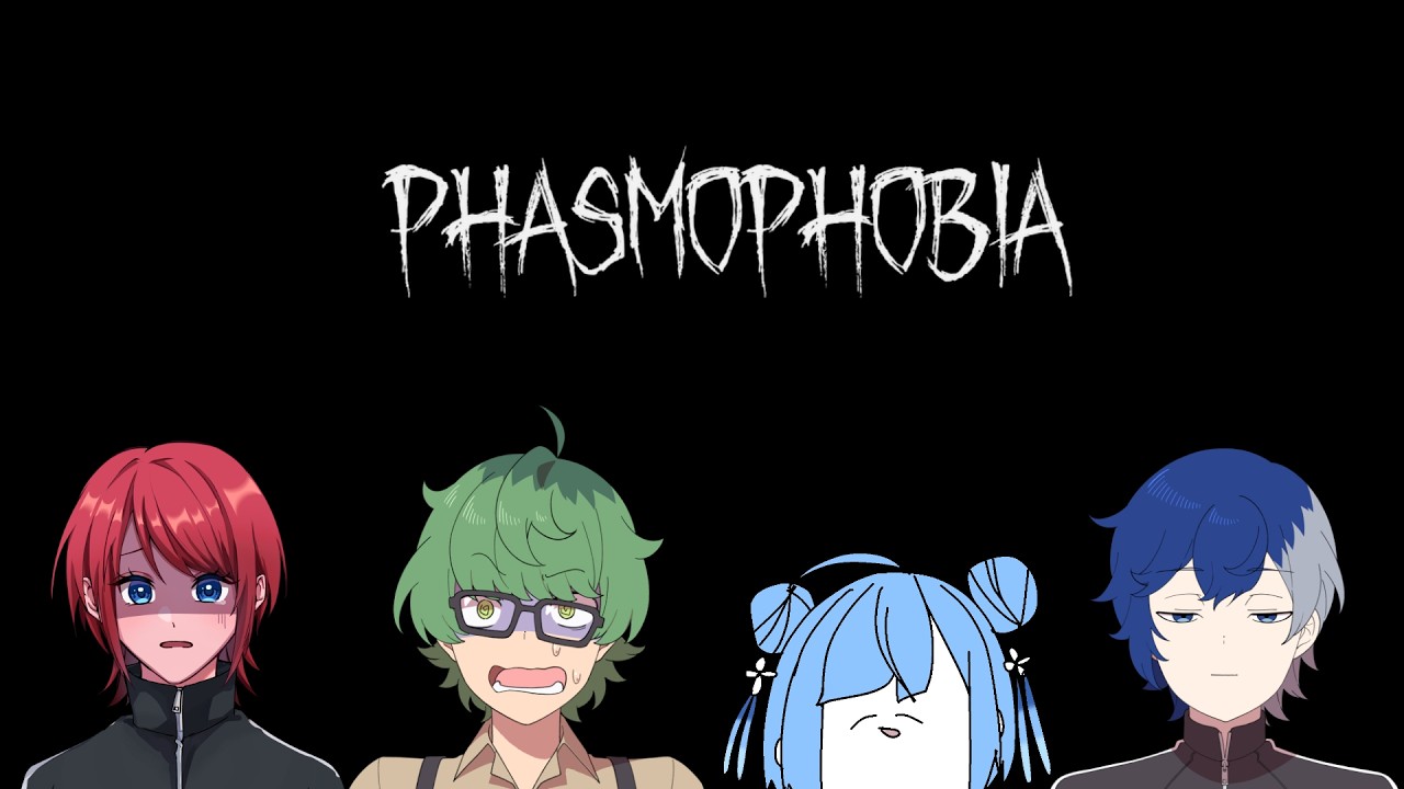 【Phasmophobia】幽霊調査隊員出動 #1