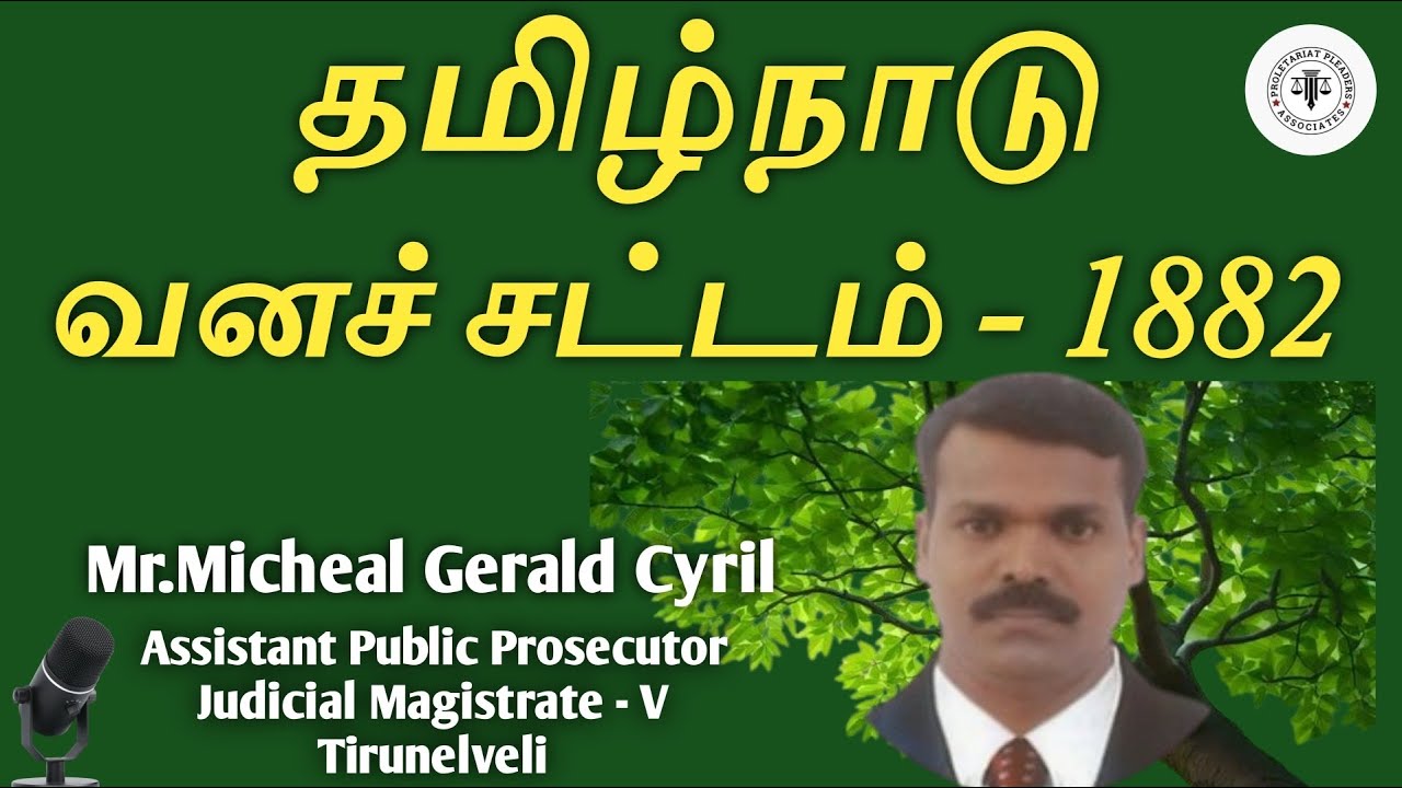 Tamil Nadu Forest Act of 1882 | Micheal Gerald Cyril | Assistant Public Prosecutor| Tirunelveli |