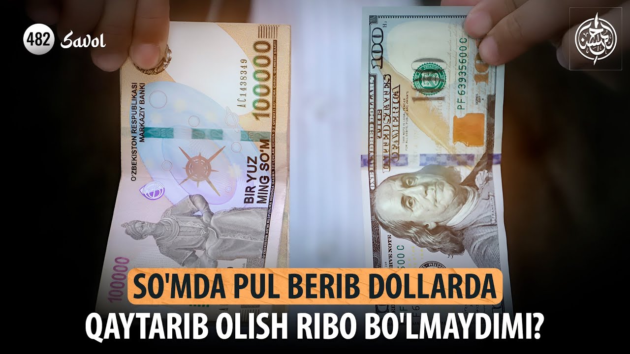 482-savol | So'mda pul berib dollarda qaytarib olish ribo bo'lmaydimi?