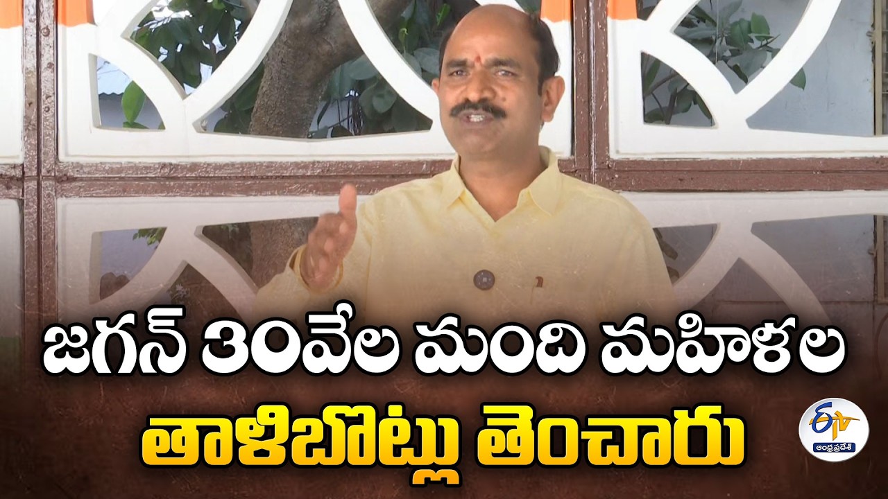 30,000 Women Lost Their Mangalsutra | Because of Jagan & His Fake Liquor Brands | MP Kalisetti