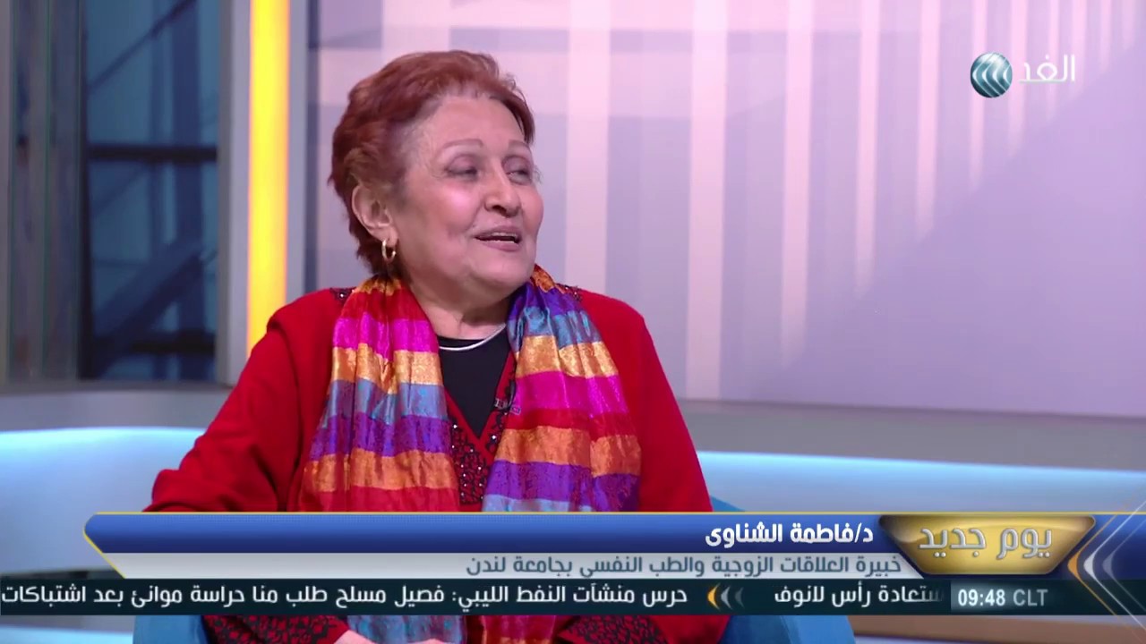 يوم جديد | فن احتواء المرأة نفسيا.. مهارة كيف يمكن اقتناءها