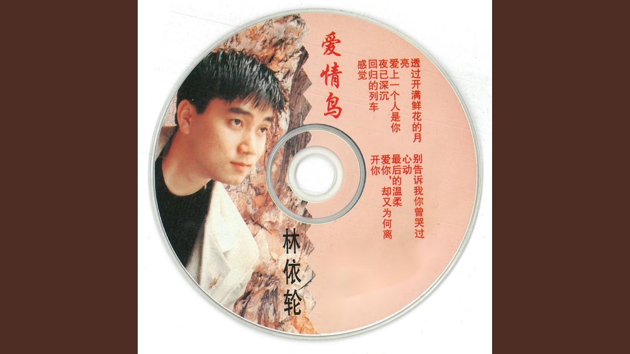 透过开满鲜花的月亮