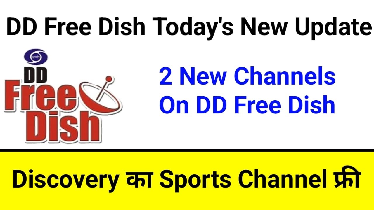 Новое обновление DD Free Dish на сегодня || Смотрите Eurosports India бесплатно