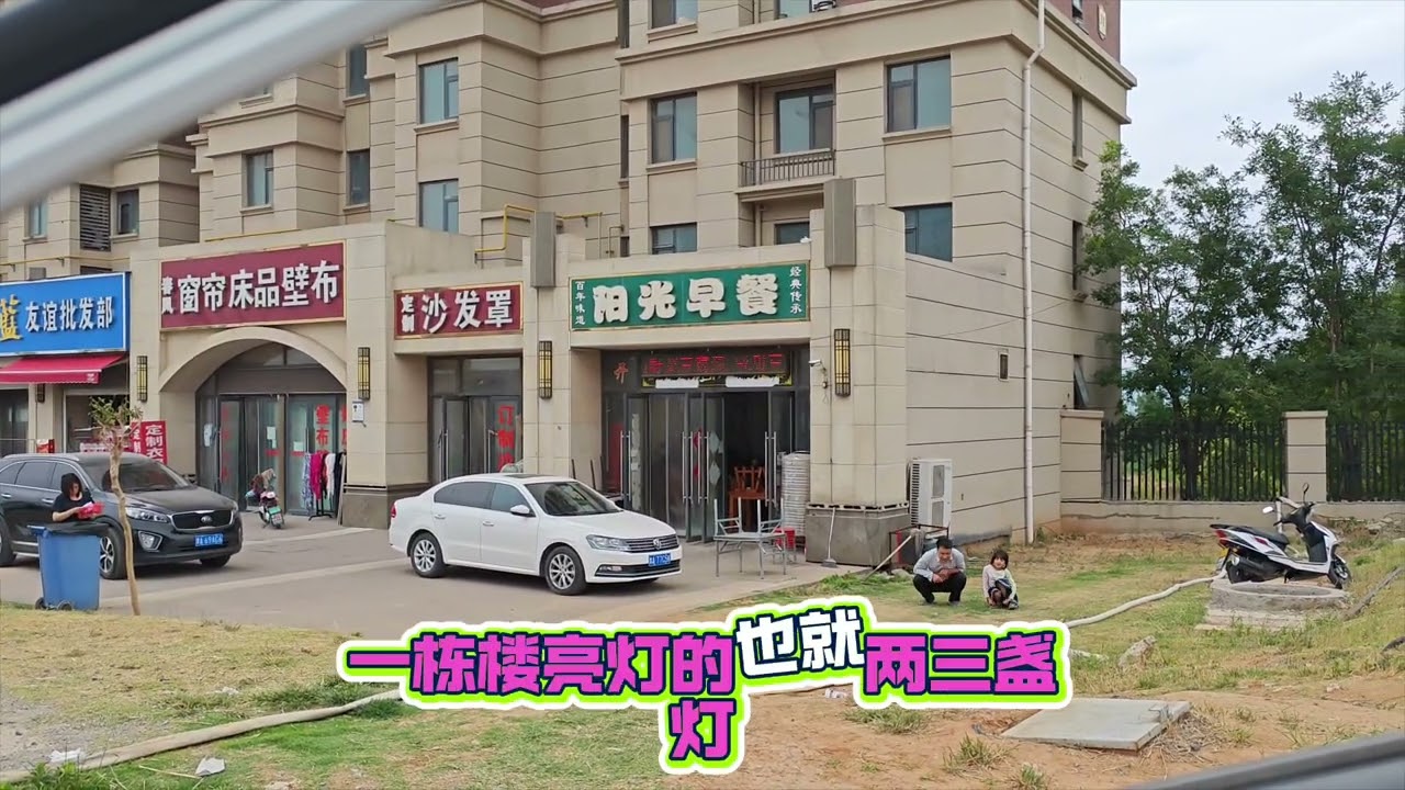 房价从10000降到3000，当年从河南各地来的投资客，如今全军覆没
