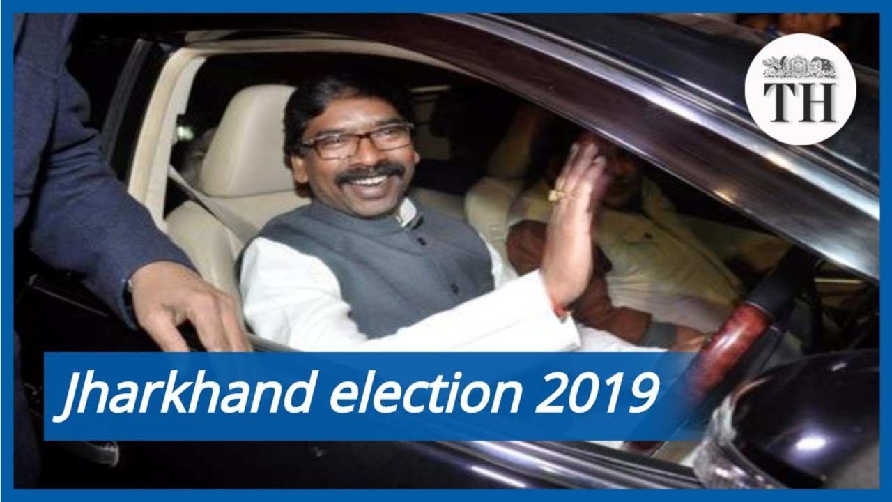 Jharkhand Assembly Election Results 2019