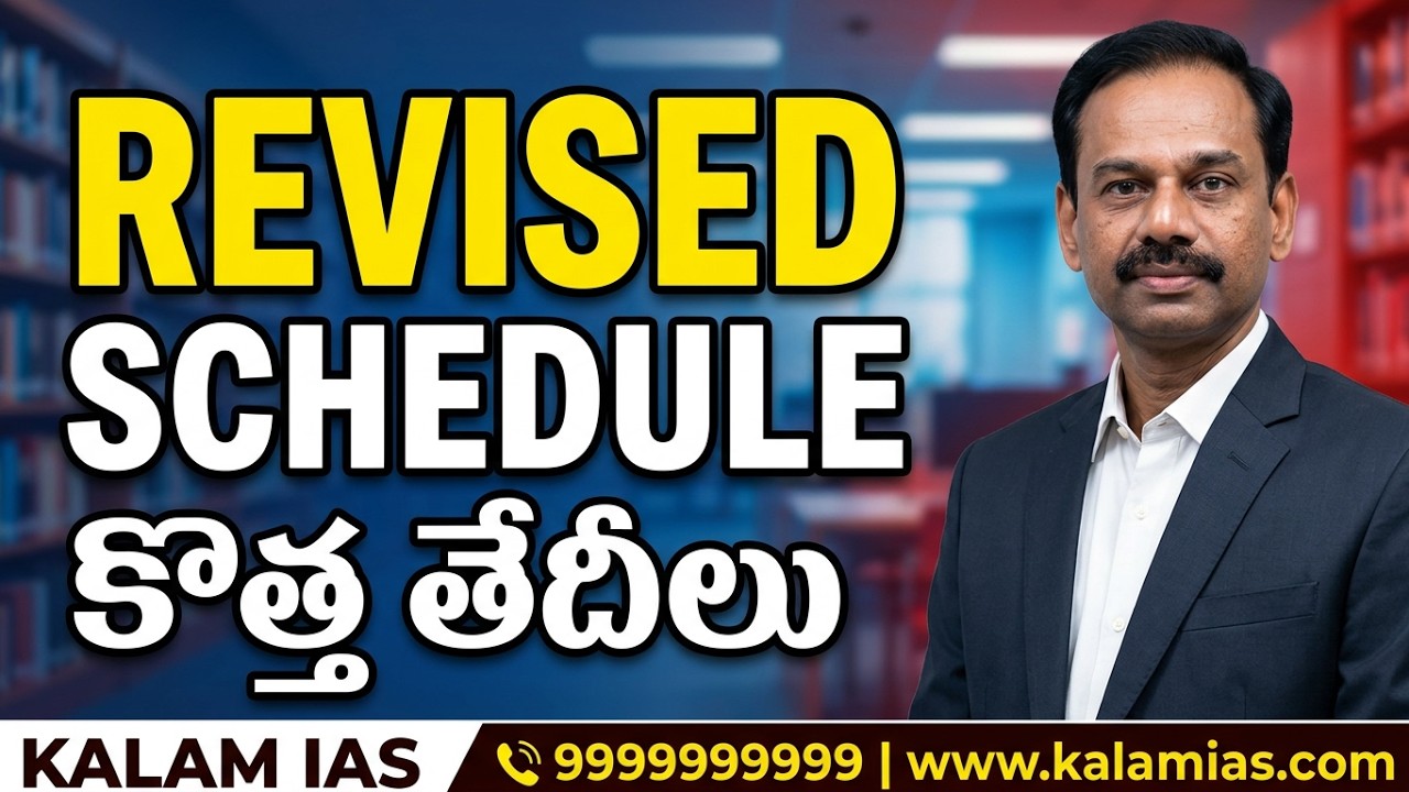 APPSC Big Update Group-1 & 2 New & Revised Exam Schedule Revealed by RG Sir@Kalam IAS