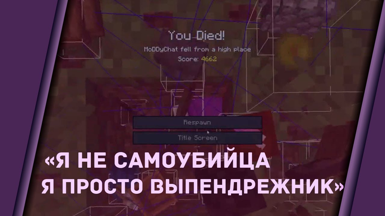 ТОП-10 последних слов ютуберов | 1 хп #2