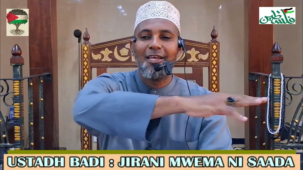 USTADH BADI : JIRANI MWEMA NI SAADA 