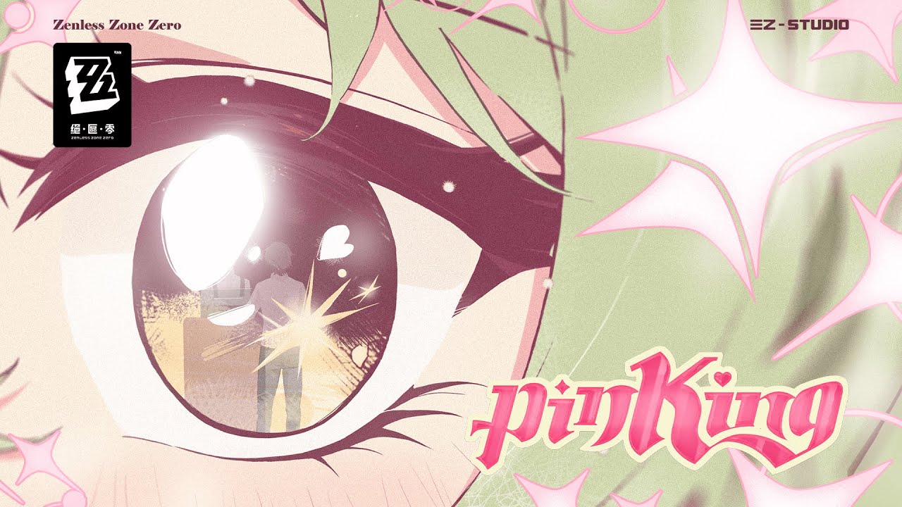 《絕區零》凱撒EP｜pinKing