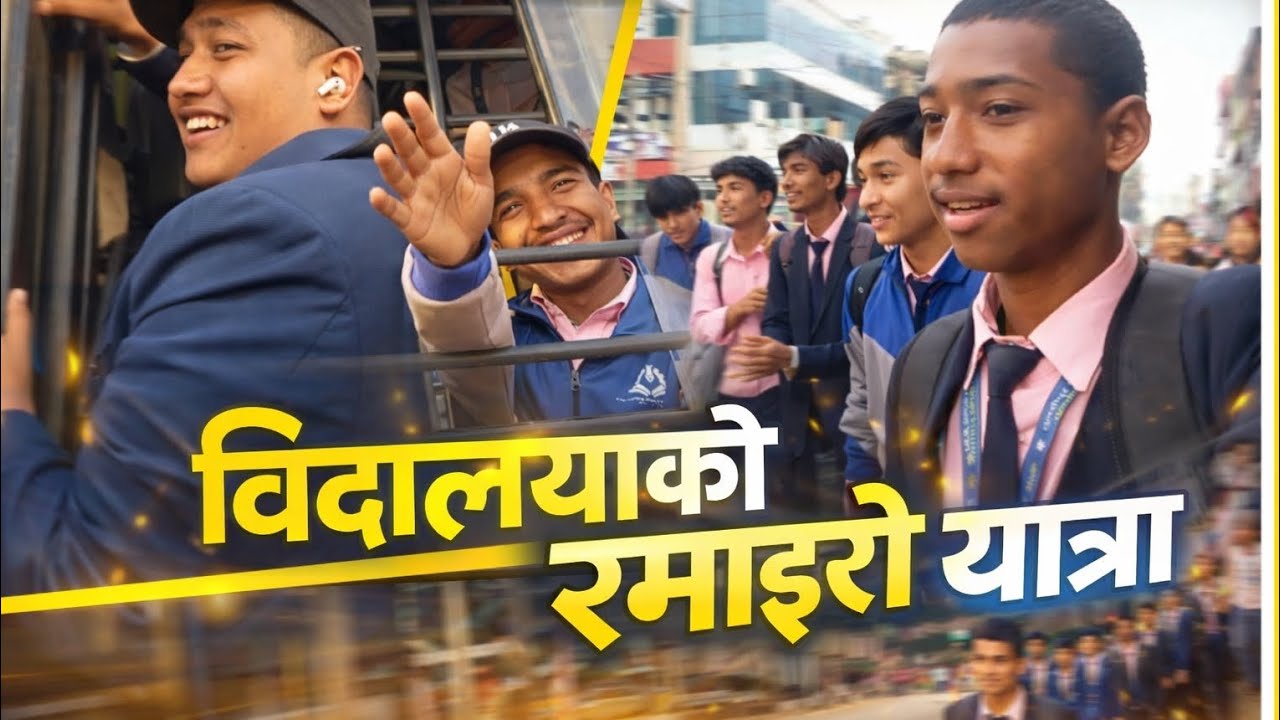O यो के हो गल्लीको बीचमा tractor किन किन छ? हेर्नको लागि बाटो नै छैन 2082/10/25