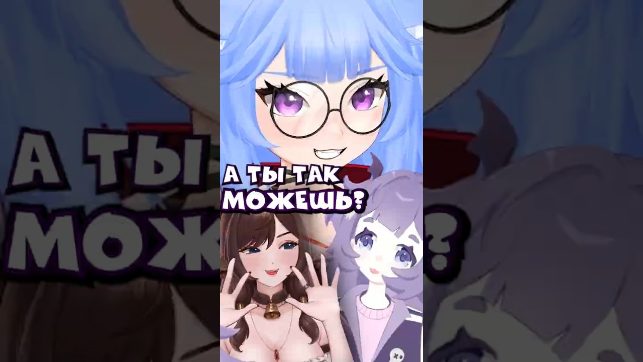 Не стесняйся MokiMioki с 