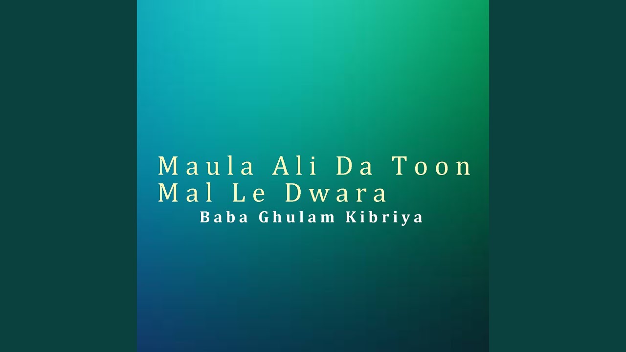 Maula Ali Da Toon Mal Le Dwara