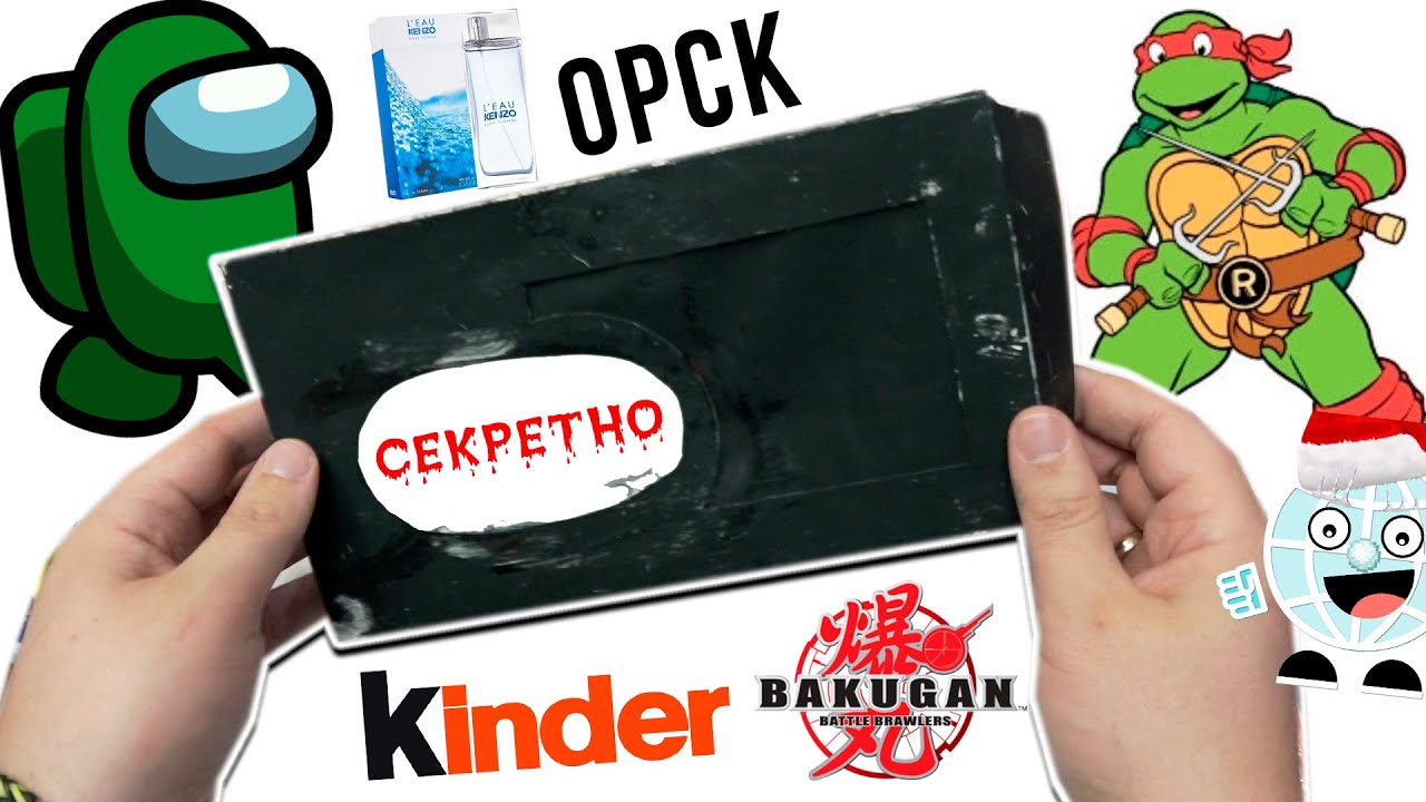 Secret Box в ПОСЫЛКЕ от ПОДПИСЧИКА! Шоколадный Арбуз Орск