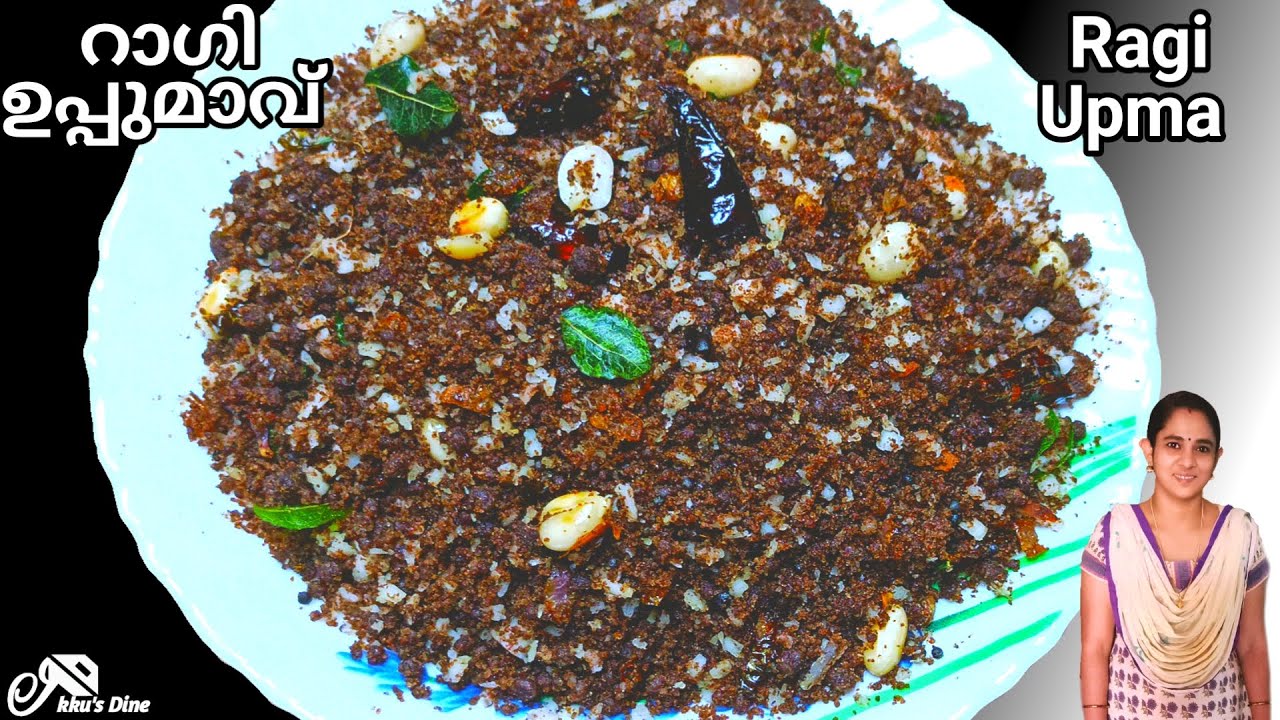 Ragi Powder Upma|Healthy Breakfast|Ragi Podi Uppumavu|Ragi Recipes|Raagi Upma|Ragi Upuma