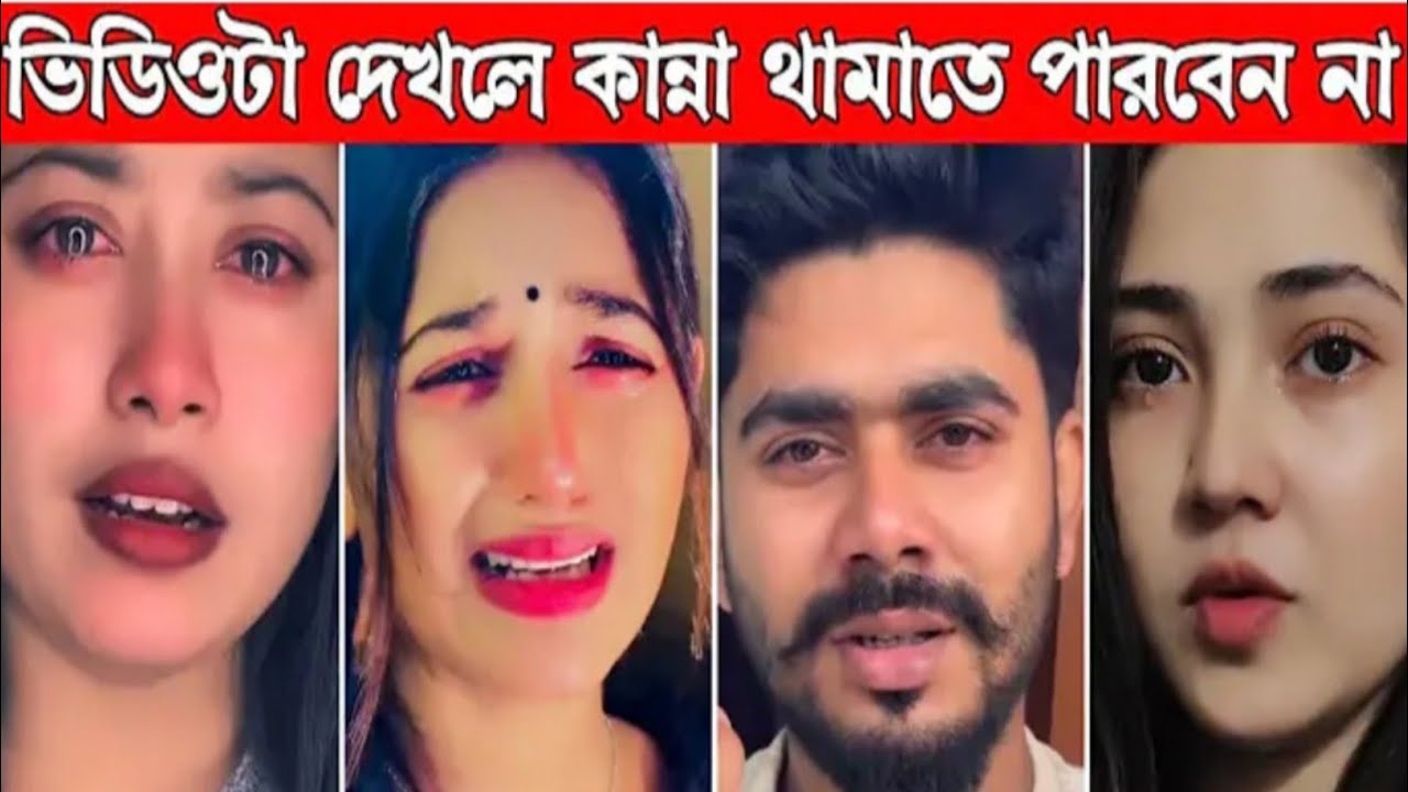 New Emotional Tiktok 💔 Vido ]] New Tiktok Vidos ]] Best Sad Vido (Tiktok part 8) 💔