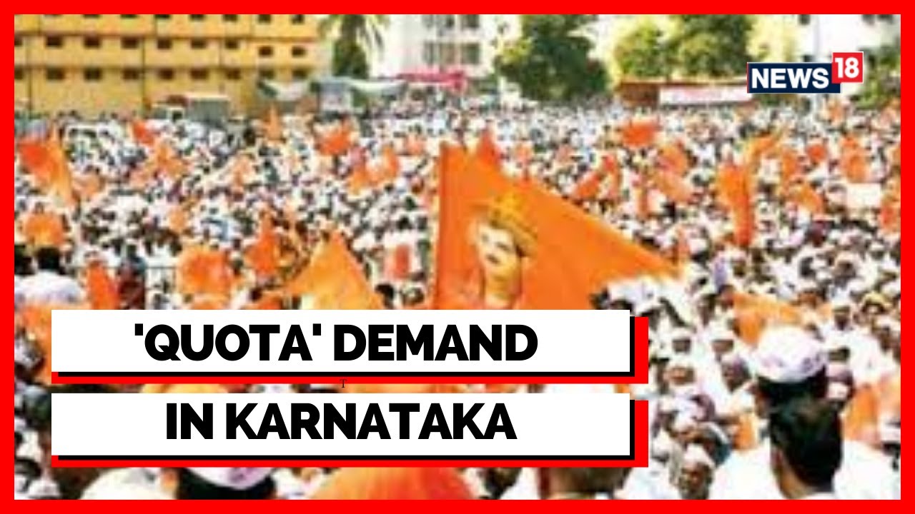 Lingayat Reservation | Seer Demand Reservation, Hit The Streets | Lingayat Reservation Row | News18