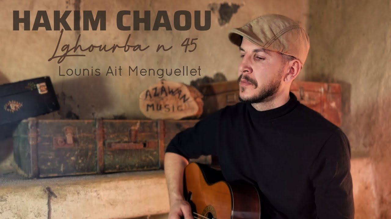 HAKIM CHAOU - Lghourba n 45 (Lounis Ait Menguellet) Cover - Vidéo officielle.