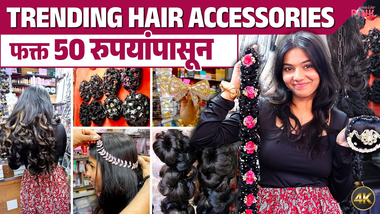 Rs 50 पासून Hair Accessories 😍 | Budget Shopping | Trendy Collection #majjapink