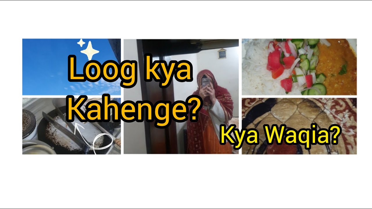 Loog kya Kahenge gay,har insaan ka sabse bara darr ll Ise darr ne kitni larkiyo ko rokh rakha hai .