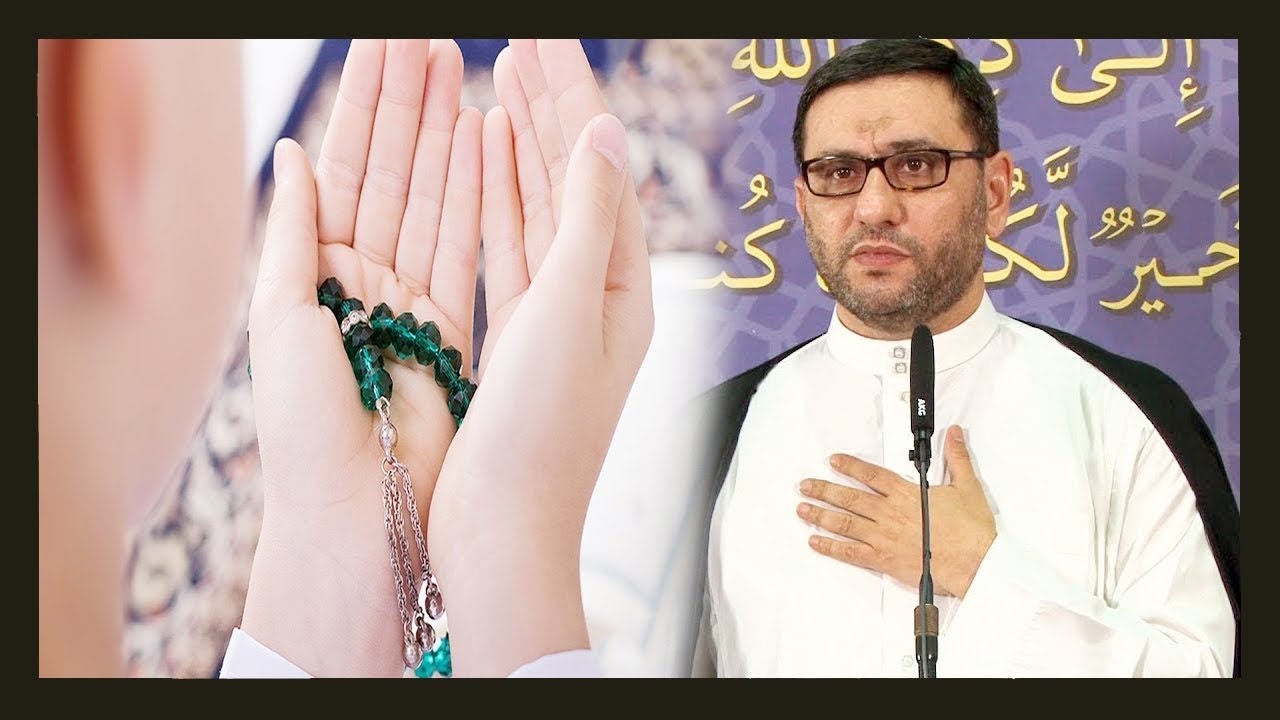 Hacı Şahin - Allah sizin hacətinizi bilir, amma istəyir ki, bəndəsi hacətini Ona desin