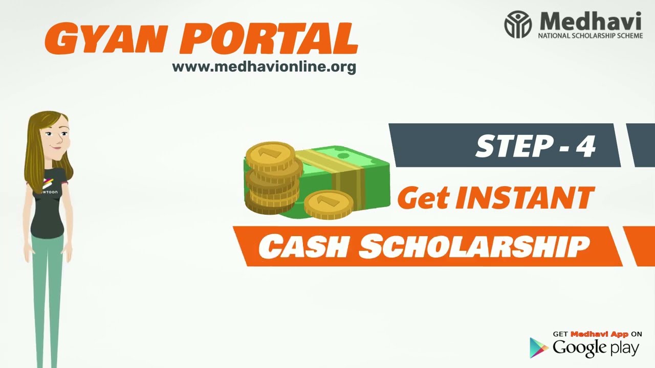 MEDHAVI GYAN PORTAL under HRDM - Scholarship ₹8000/Month & Free Study Material