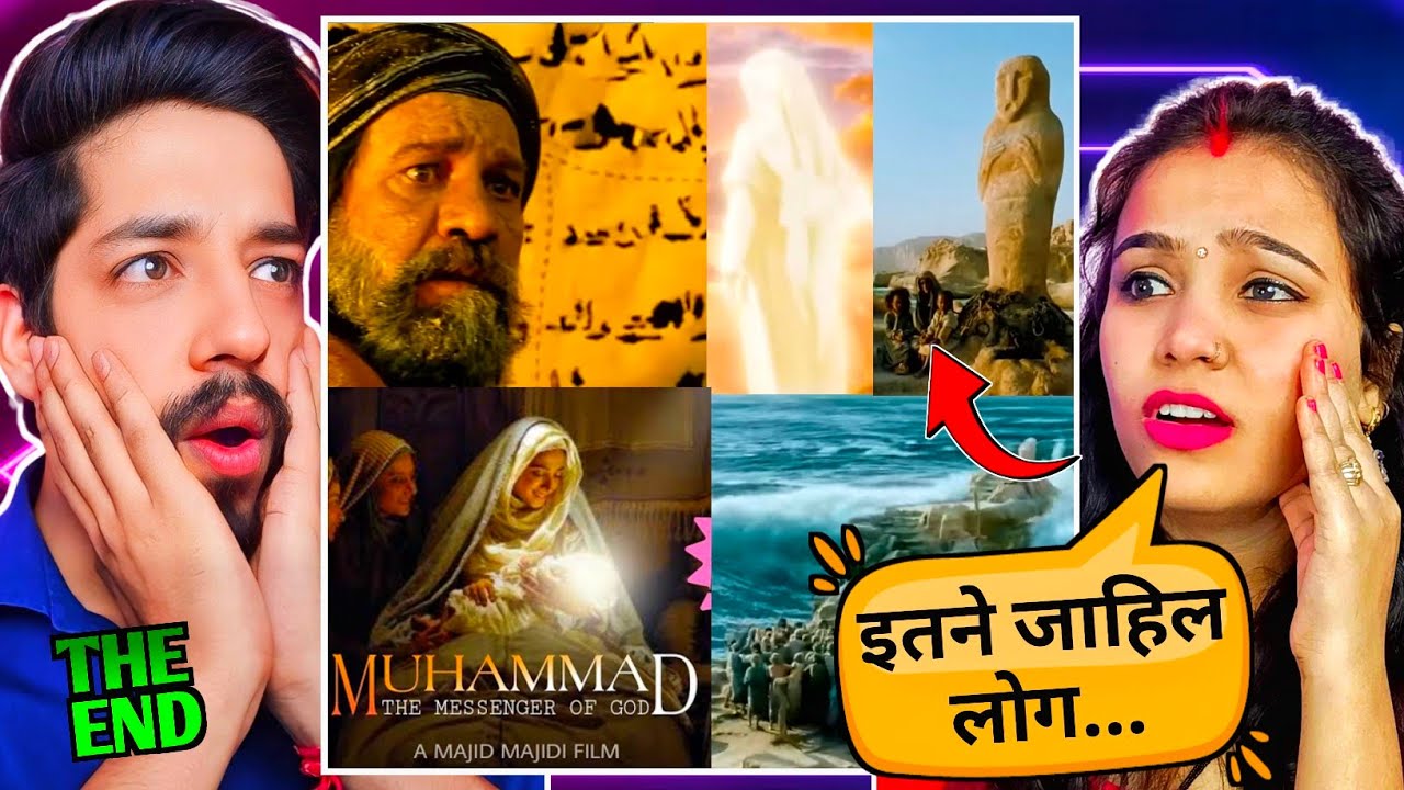 Muhammad The Messenger of God Full Movie in Urdu/Hindi | Original HD Quality | محمدرسول اللہ ص