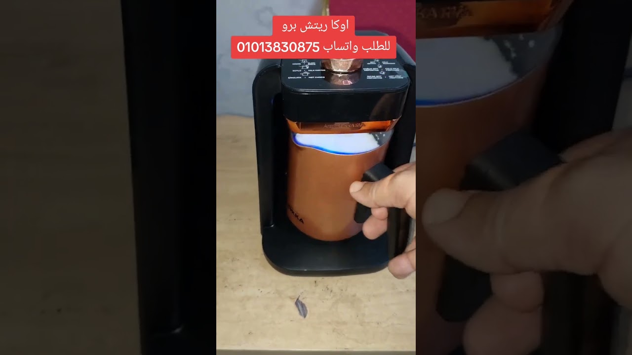 اوكا ريتش برو
