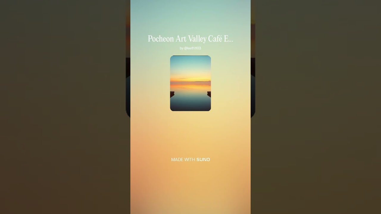 Pocheon Art Valley Café Echo