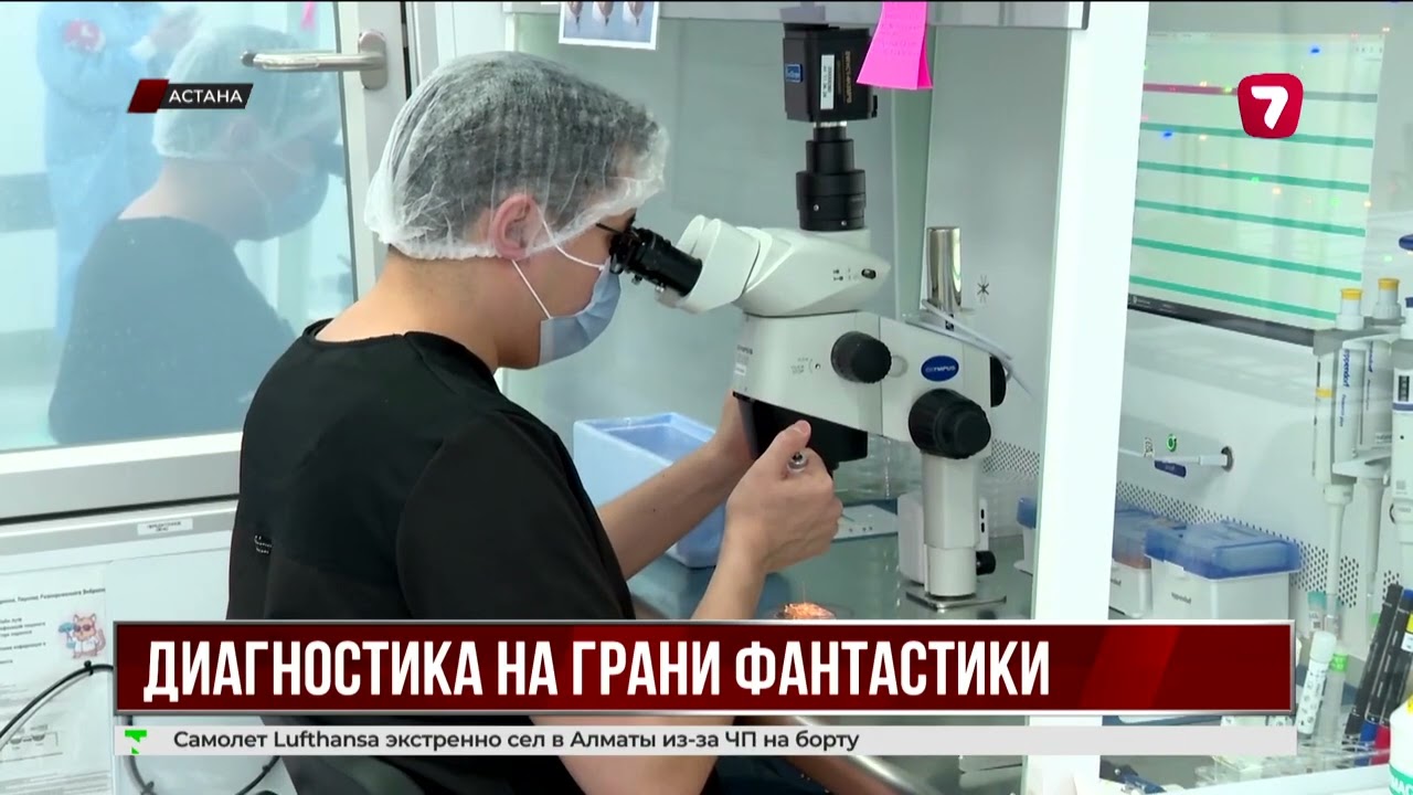 NGS: новый уровень генетической диагностики