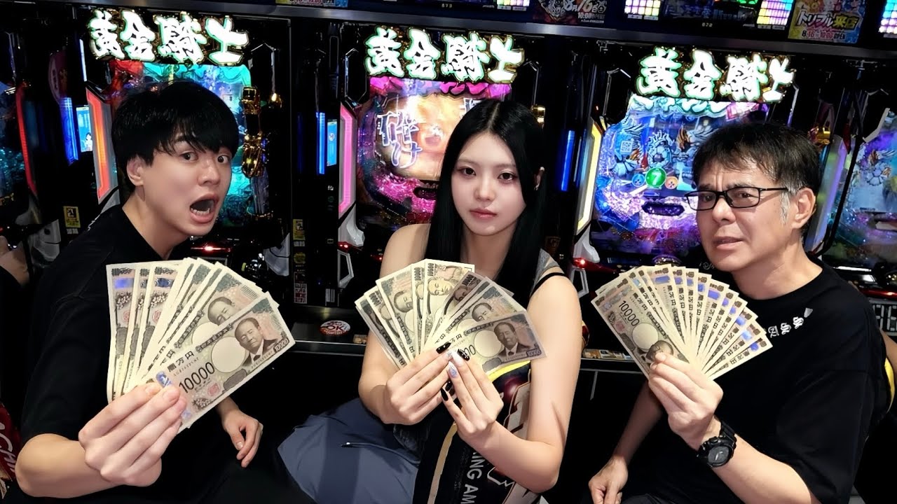 借金して家族で24時間パチンコを打ち続けた【e牙狼12黄金騎士極限】ギャンブル台すぎて妹の人生崩壊破産
