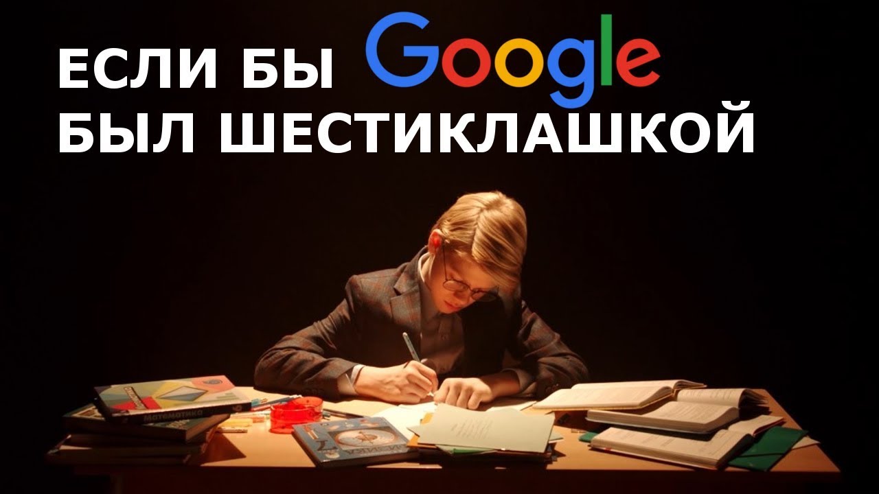 ТЕАТР