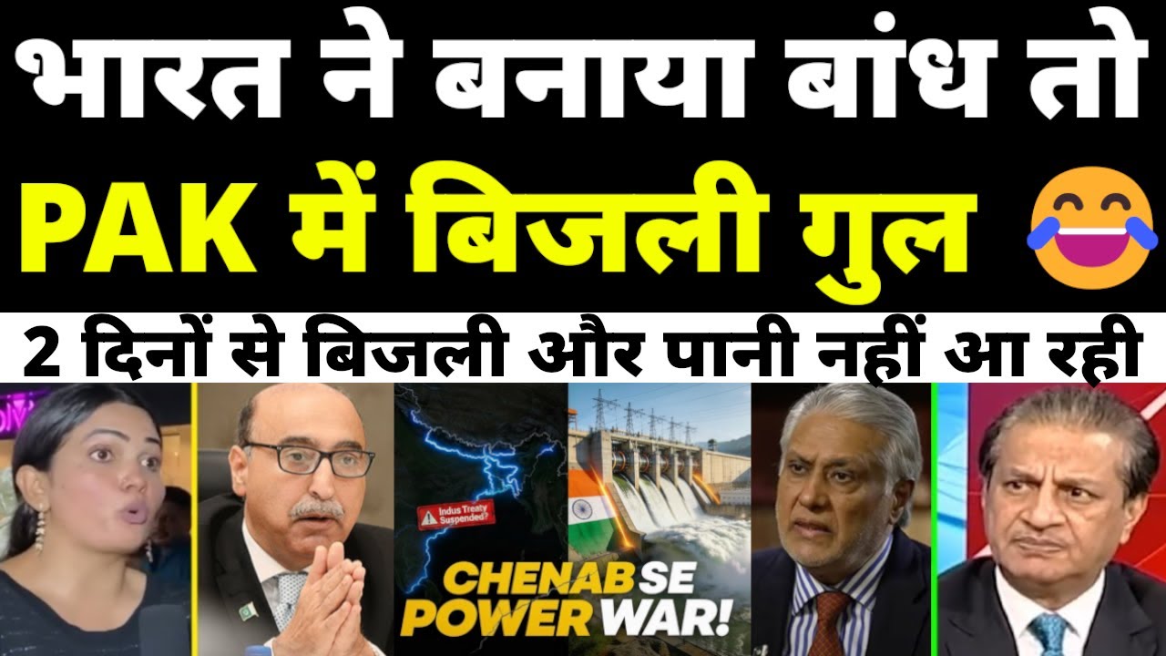 Crisis in Pakistan as INDIA Build HydroPower Dam on Indus River