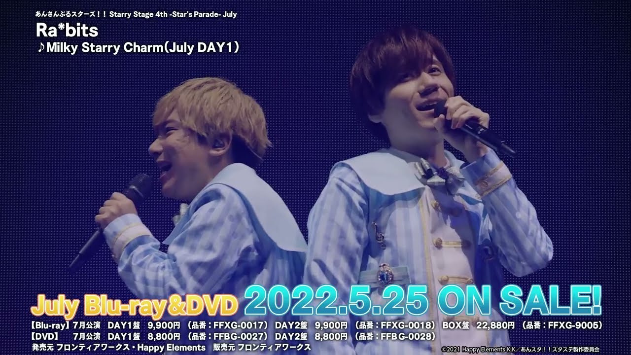 あんさんぶるスターズ！！ Starry Stage 4th -Star's Parade- July Blu-ray & DVD ダイジェスト