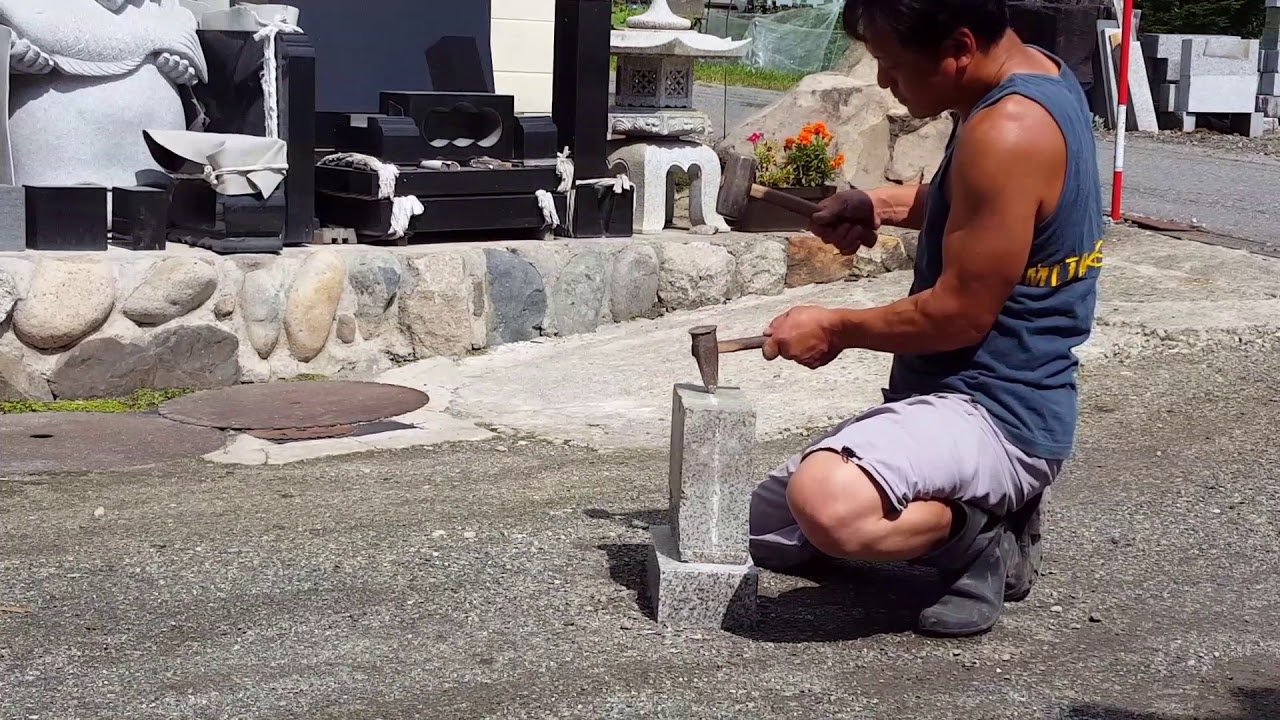 コヤスケで石を真っ二つに割る