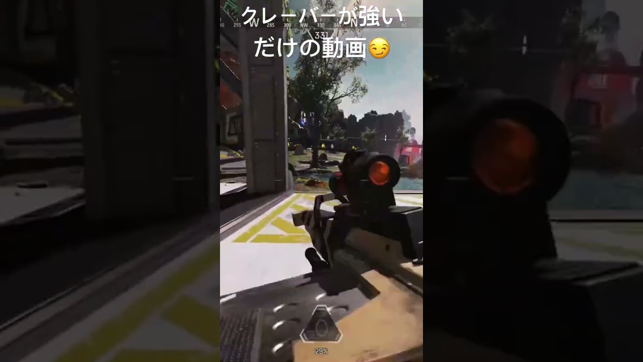#apexlegends #apex #エーペックス #ビットガム #apexclips