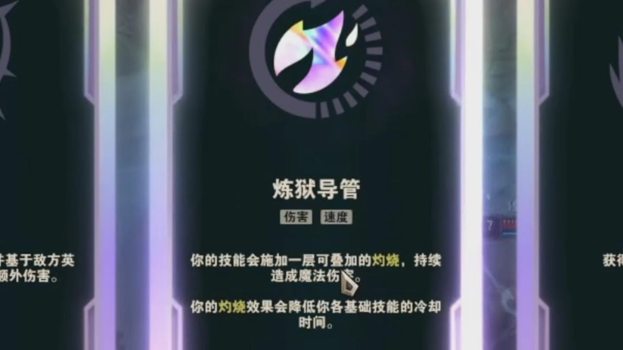 当炼狱导管火男遇到五个近战壮汉！