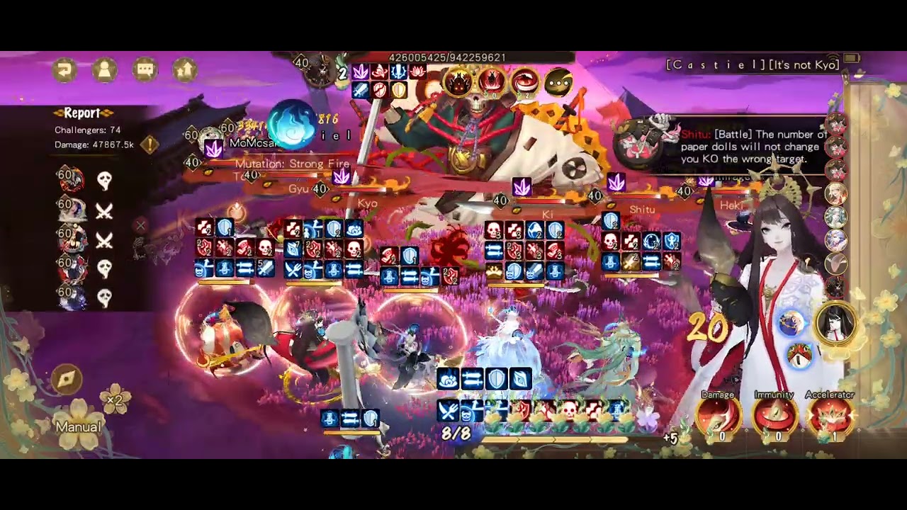 [Onmyoji] Ultra Odokuro Strong Fire 2025.12.11