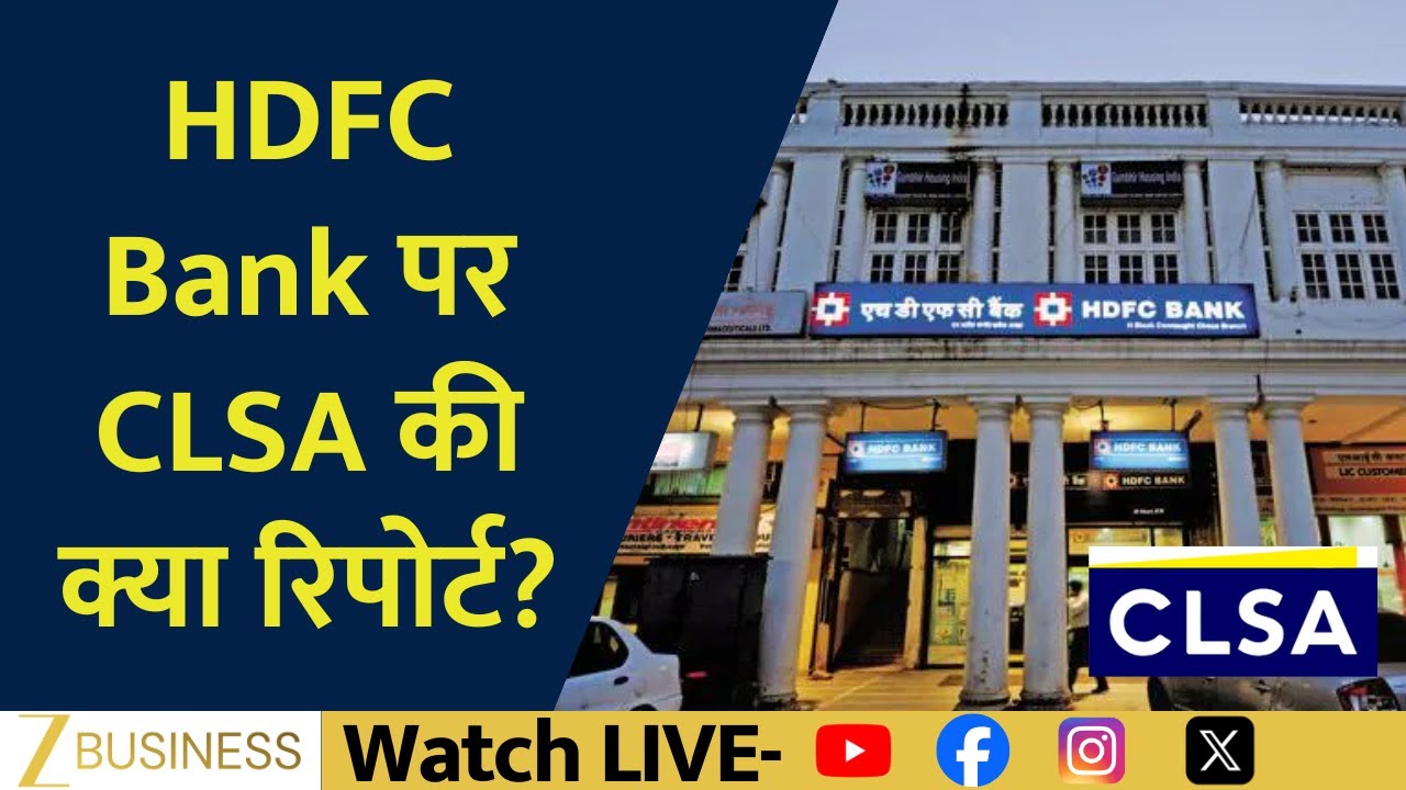 CLSA Report on HDFC Bank: Why Valuations Look Attractive Now