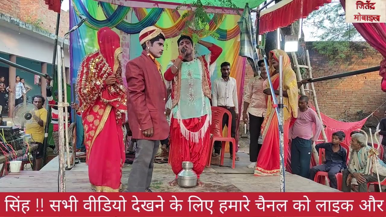 पसियई नाच!! भाग 14 डोली और जनाजा दहेज़ में भाई का कलेजा शतरंज की चाल उर्फ डाकू करन सिंह 