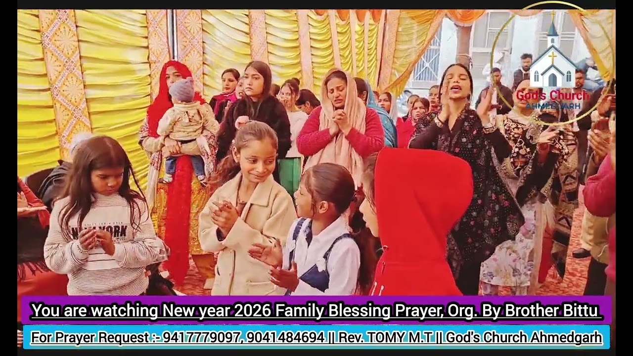 Family blessing Prayer | 06-01-2025 | Bro. Bittu | Sandeep Syan | Rev. Tomy | Ps. Ajay | #ahmedgarh 