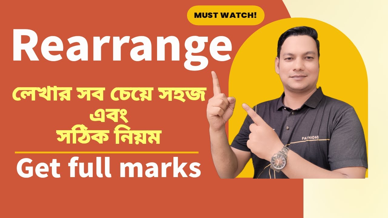 Rearrange লেখার সব চেয়ে সহজ নিয়ম | Easy method of Rearrange writing | Class 8,9,10,SSC,HSC