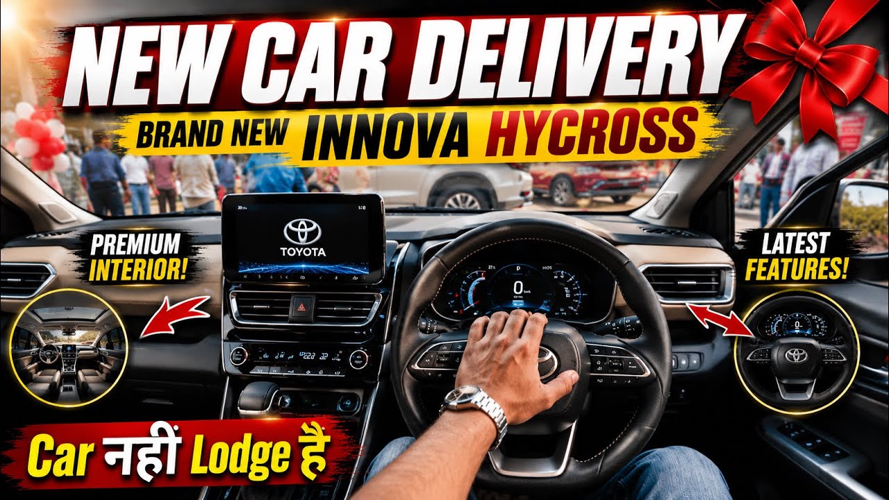 New Car 2026 ❤️ | Lodge Jaisa Comfort!