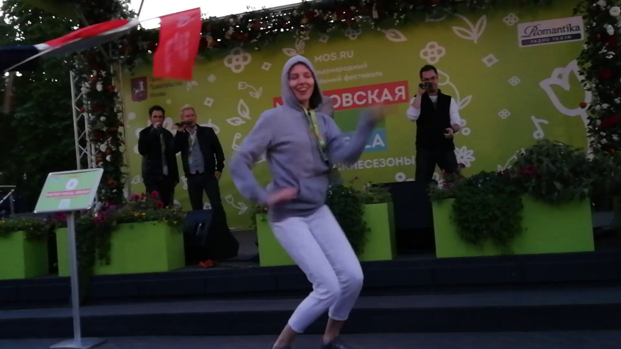 Metro Vocal Group - Classic