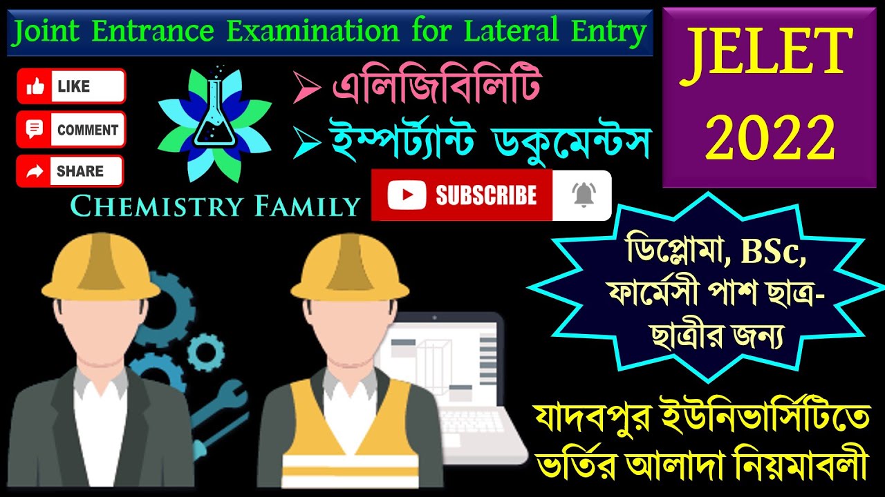 JELET 2022 Eligibility Criteria and Required Documents in Details in Bengali