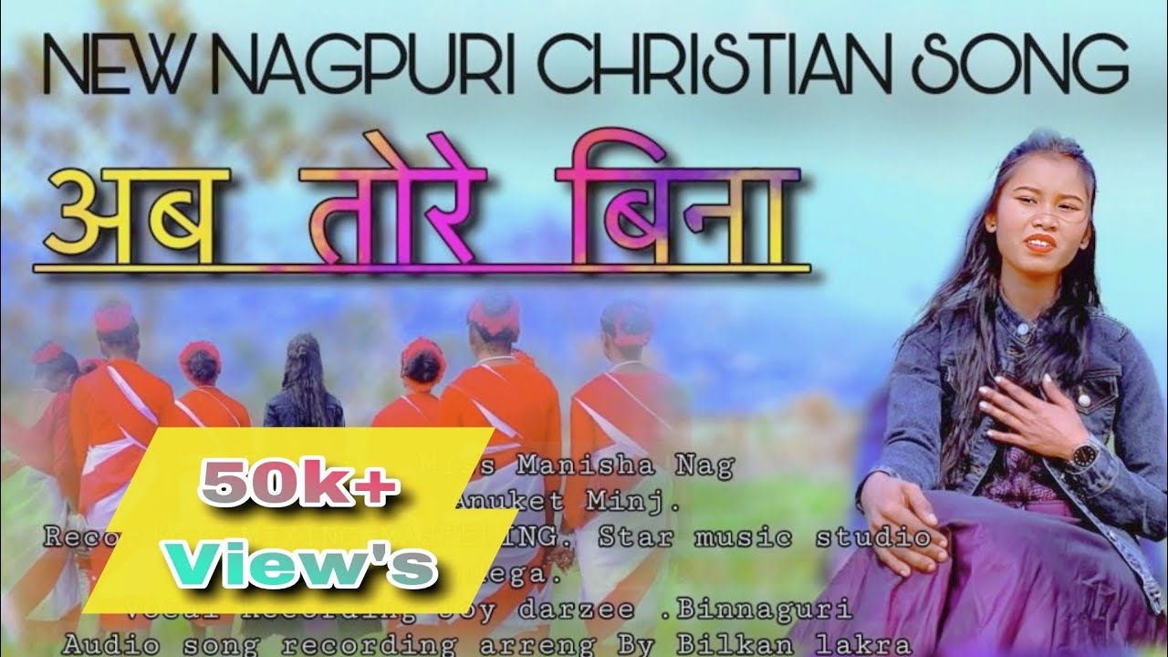 Ab Tore Bina || New Sadri Christian Song in 2023  @Missmanishanag