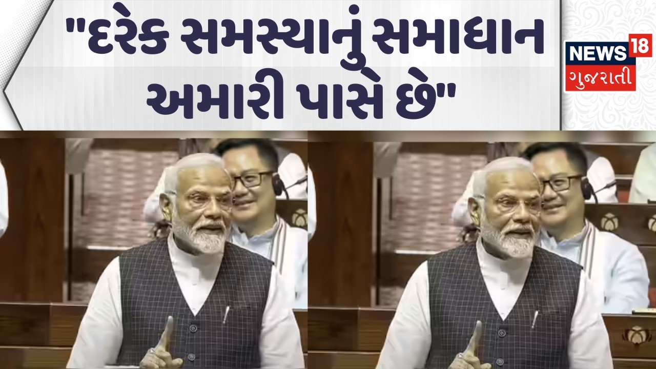 Parliament 2026 |  