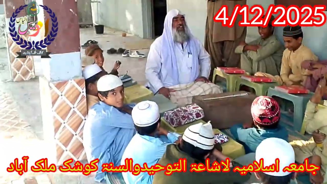 بلوچی نظم//مولانا اکرم صاحب ملازئی