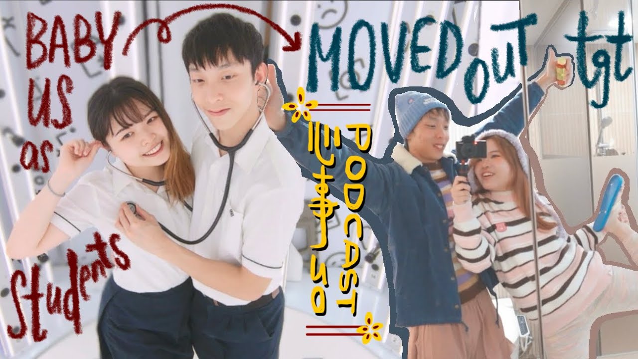 搬出來住之前[6件不能回頭的事]❌，獨居或同居都拜託想清楚🏠🔑｜HaChu podcast
